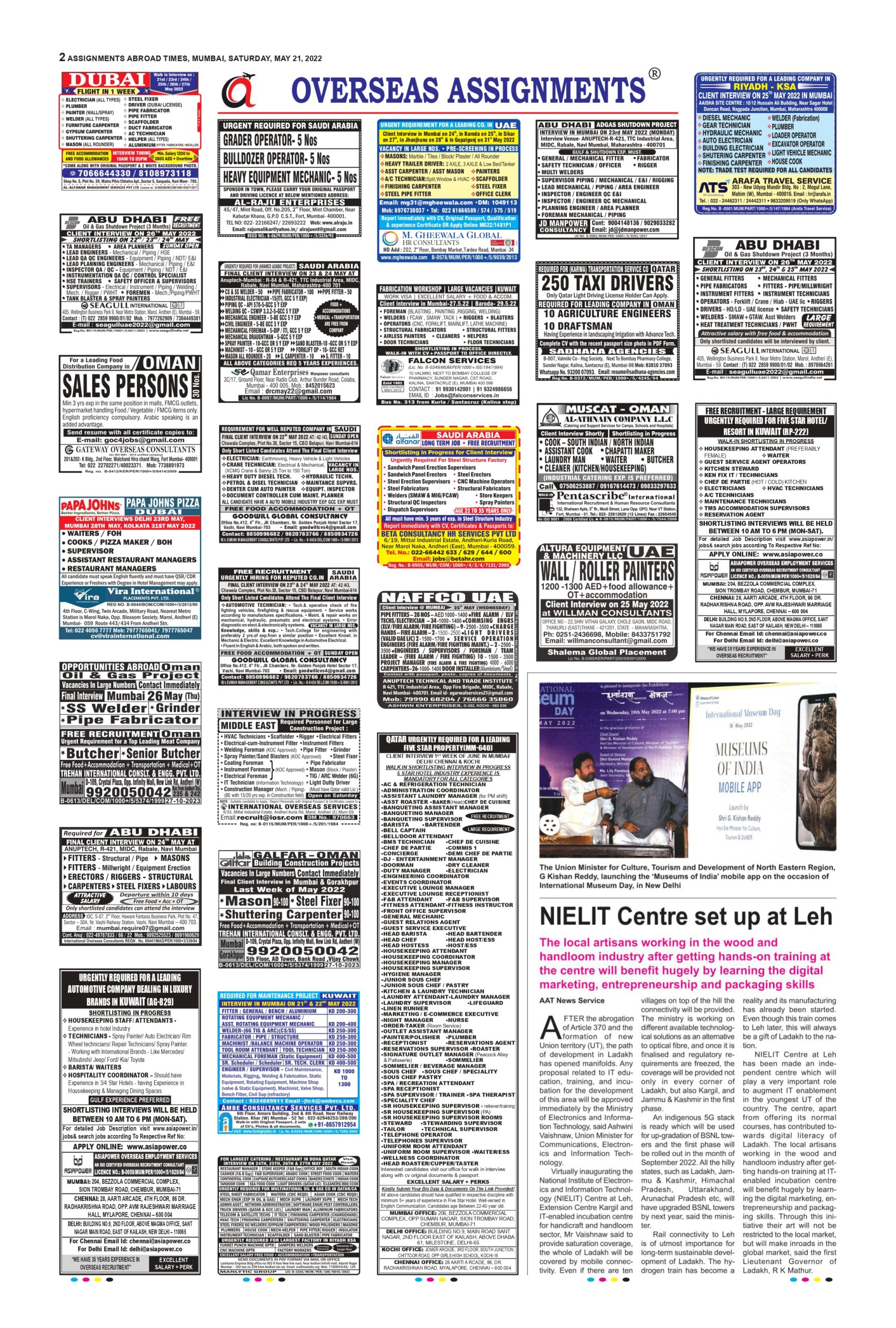 assignment abroad times epaper mumbai today