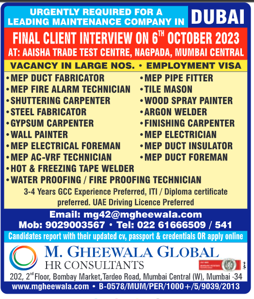 Dubai Jobs Vacancies Today Online, Dubai Jobs wants multiple jobs 