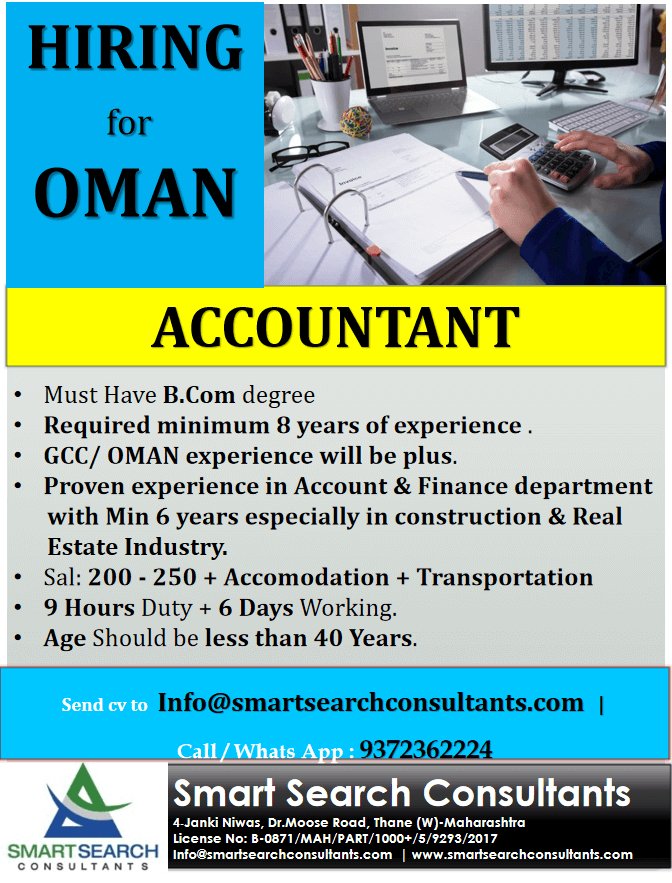 Haring for oman accountant