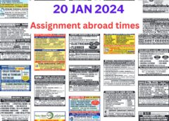 Assignment Abroad Times Today newspaper PDF download, 20 Jan 2024