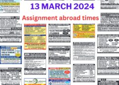 Assignment Abroad Times Today newspaper PDF download, 13 March 2024